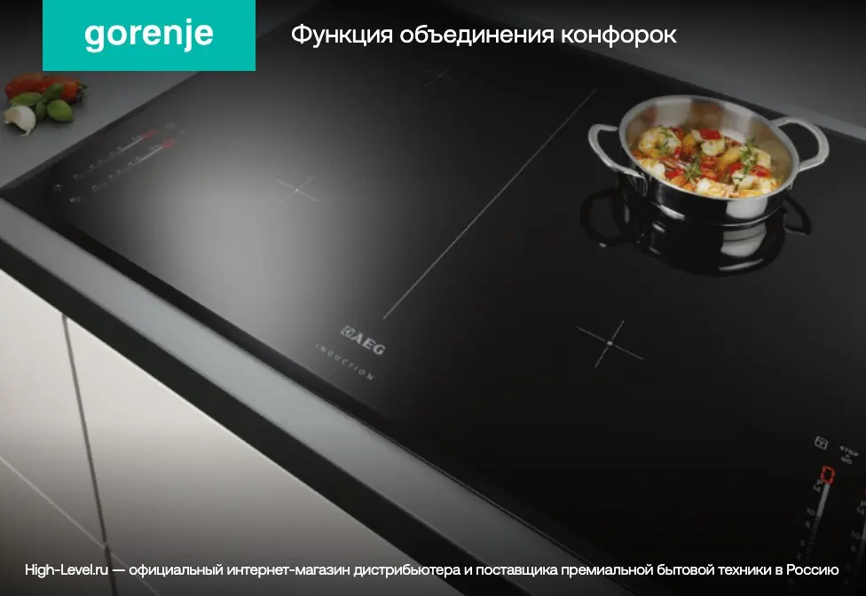Индукционная варочная панель Gorenje GI6421SYB фото 10
