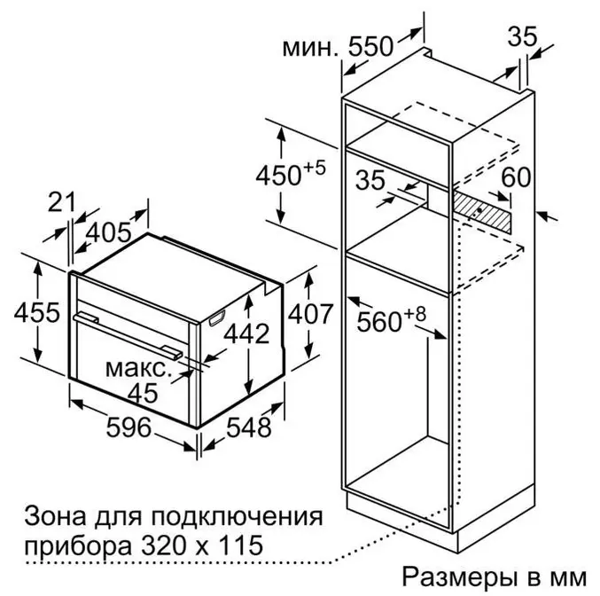 Духовой шкаф с СВЧ Neff C17MR02G0 фото 7