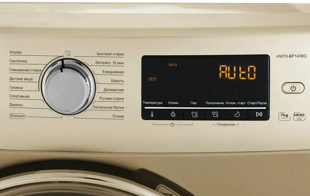 Стиральная машина Haier HW70-BP1439G фото 3