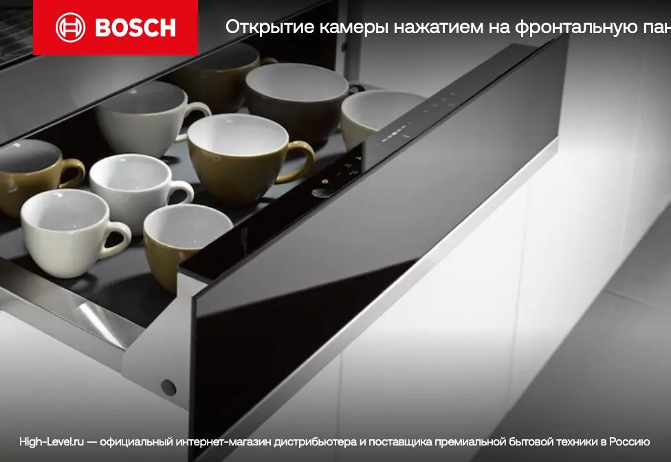 Встраиваемый подогреватель Bosch BIC630NS1 фото 6