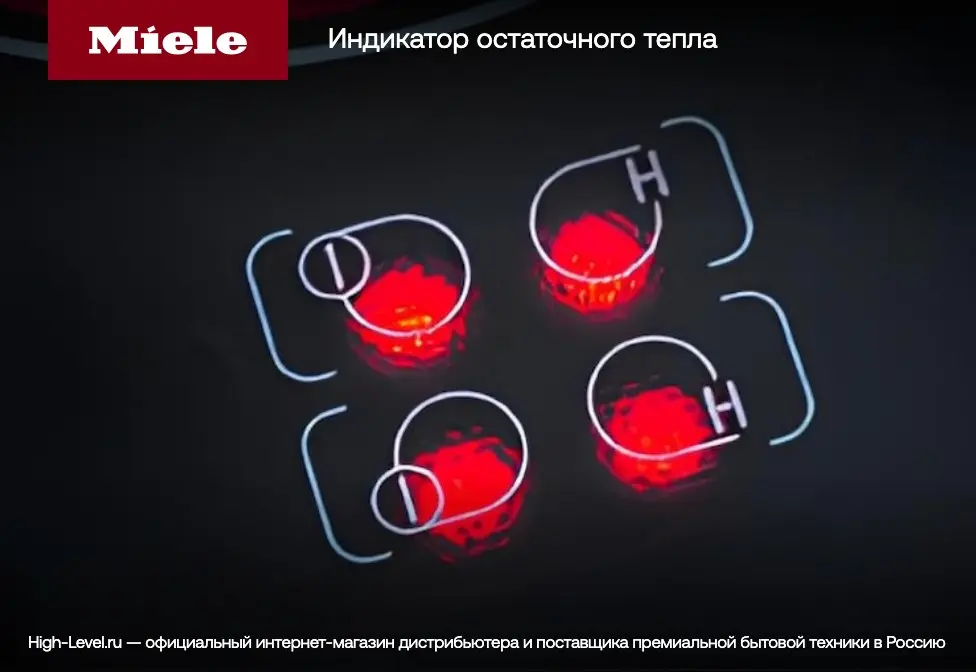 Варочная поверхность Miele KM6520 FR фото 18