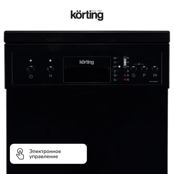 Посудомоечная машина Korting KDF 45240 N фото 6