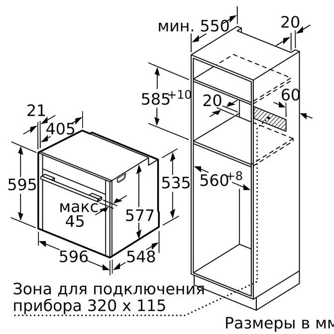 Духовой шкаф Neff B45CS24N0 фото 10