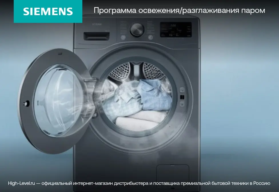 Стиральная машина SIEMENS WG44B2A40 фото 11