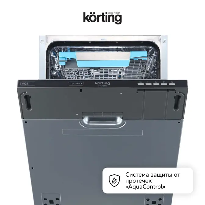 Встраиваемая посудомоечная машина Korting KDI 45570 фото 10