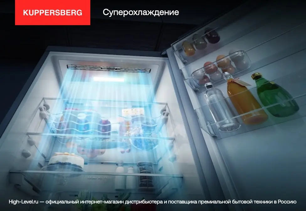 Холодильник Kuppersberg NRS 186 X фото 15