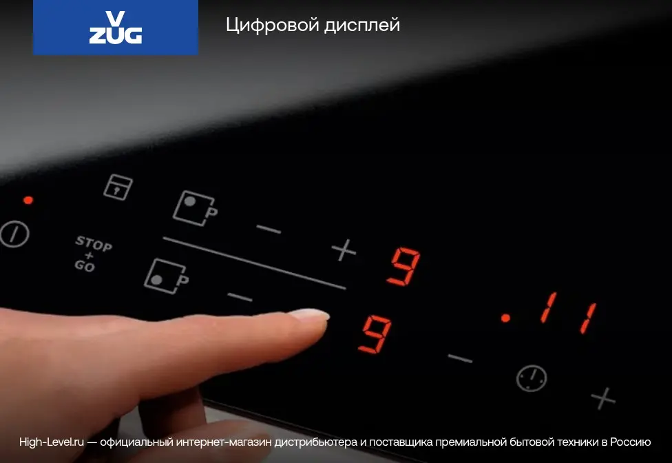 Варочная панель V-ZUG CookTop V4000 I302 CTI4T-31143 фото 10
