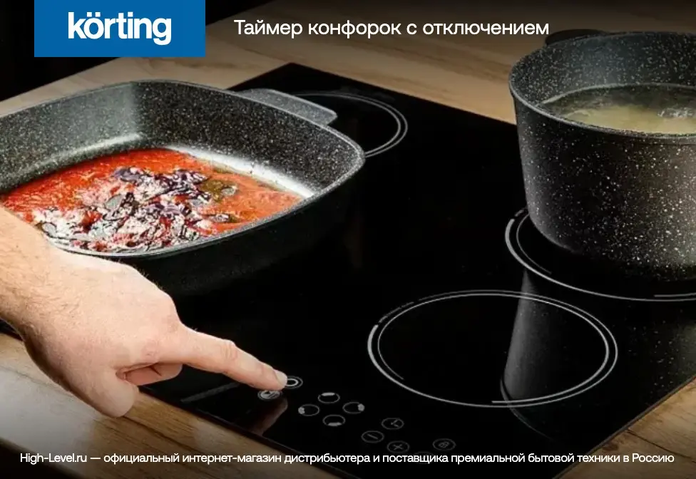 Варочная панель Korting HIB 68700 B Quadro фото 9