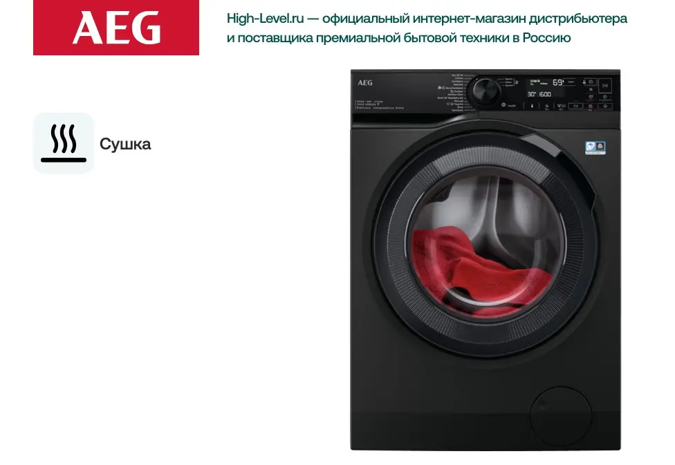 Стирально-сушильная машина AEG LWR73166OE фото 2