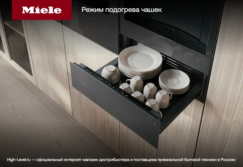 Подогреватель Miele ESW6229 BRWS бриллиантовый белый фото 6