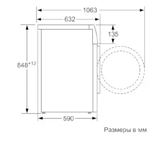 Стиральная машина Bosch WAT 286 H2 OE фото 5