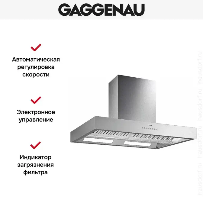 Вытяжка Gaggenau AI 442-100 фото 3