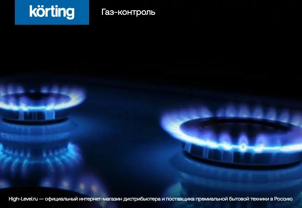 Газовая варочная панель Korting HG 761 CTB фото 4