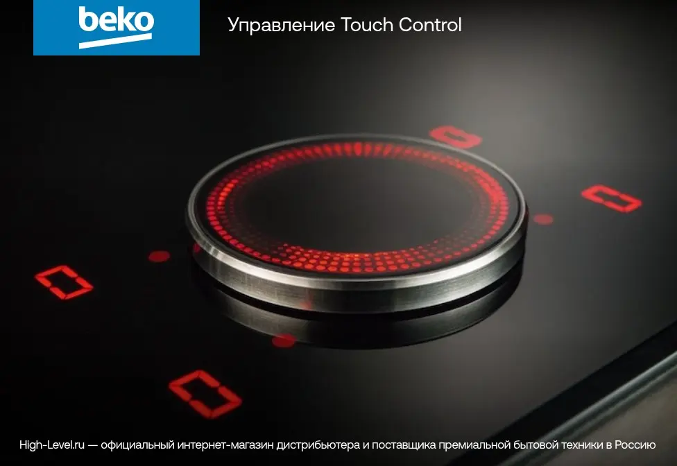 Варочная панель Beko HIMW 64223 SX фото 3