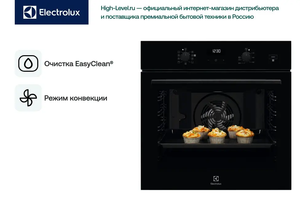 Духовой шкаф Electrolux EOD5H70Z фото 7