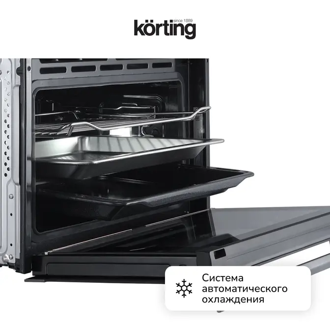 Духовой шкаф c функцией пара Korting OKB 3450 GBXGr Steam фото 11