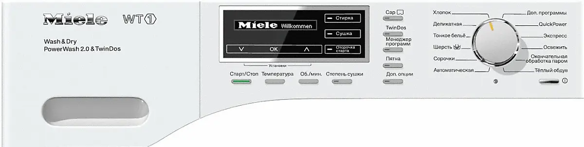 Стиральная машина Miele WTH120WPM фото 2