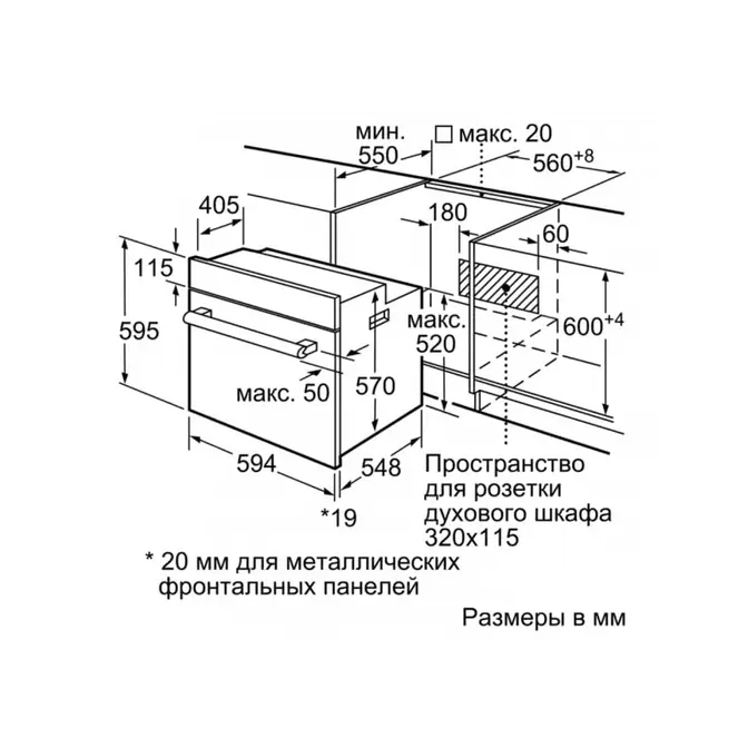 Духовой шкаф Bosch HBF534EF0R фото 4