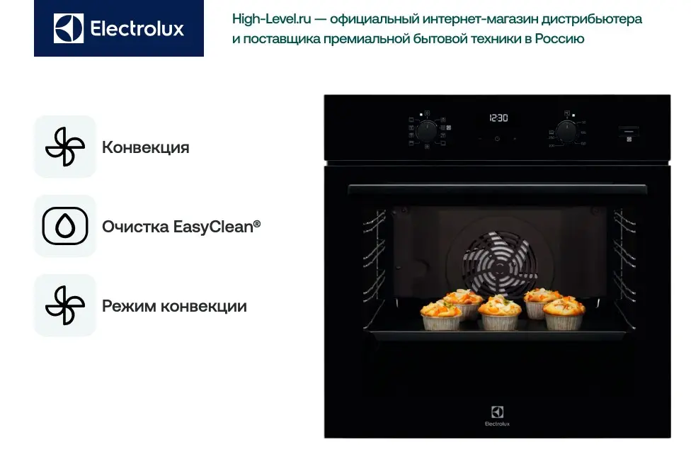 Духовой шкаф Electrolux EOD5C50Z фото 6