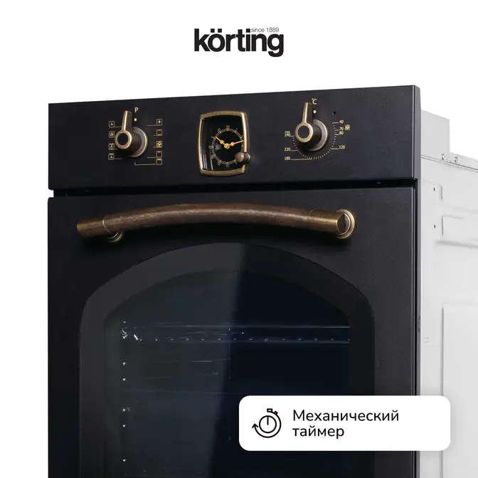 Духовой шкаф Korting OKB 4941 CRN фото 10