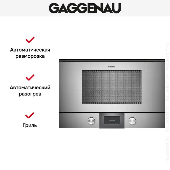 Микроволновая печь Gaggenau BMP224110 фото 2 Микроволновая печь Gaggenau BMP224110 фото 2