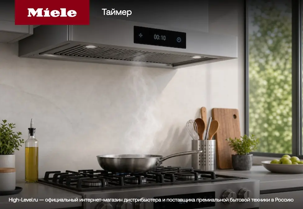 Встраиваемая вытяжка Miele DA 2628 CLST фото 7