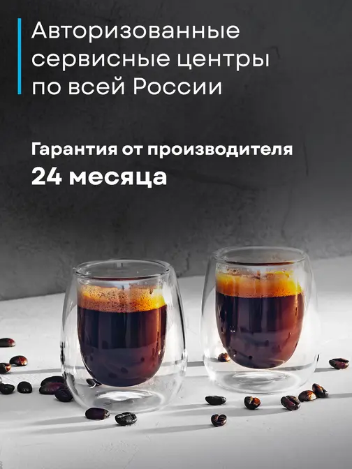 Кофемашина Korting KCM 1015 N Ottimo фото 21
