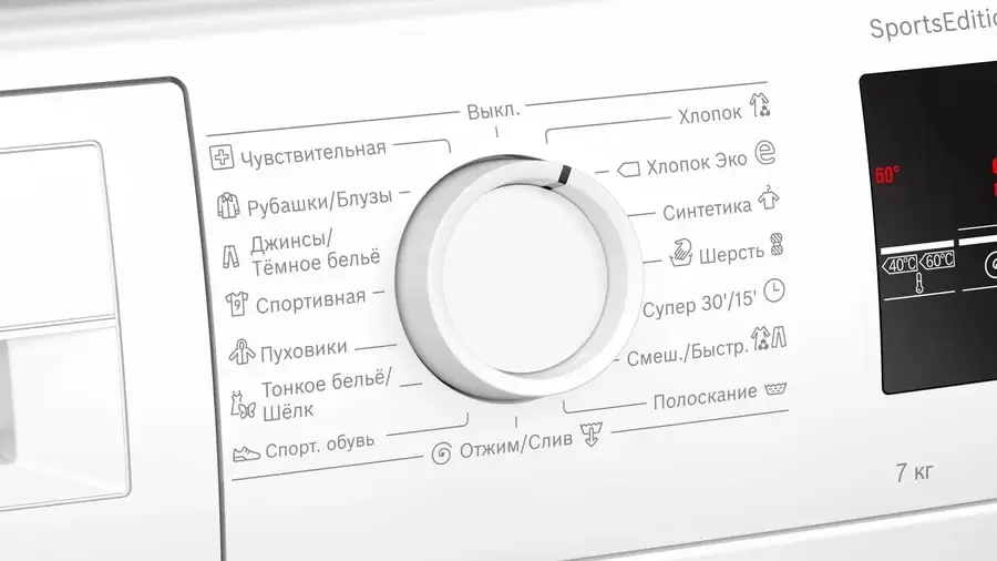 Стиральная машина Bosch WLP24260OE фото 6