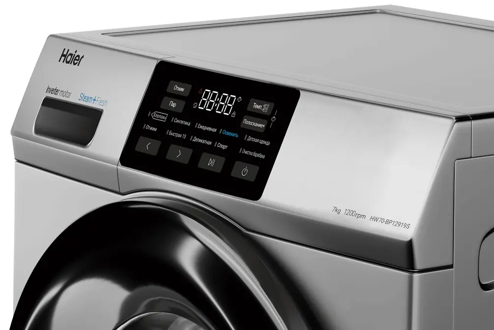Стиральная машина HAIER HW70-BP12919S фото 3