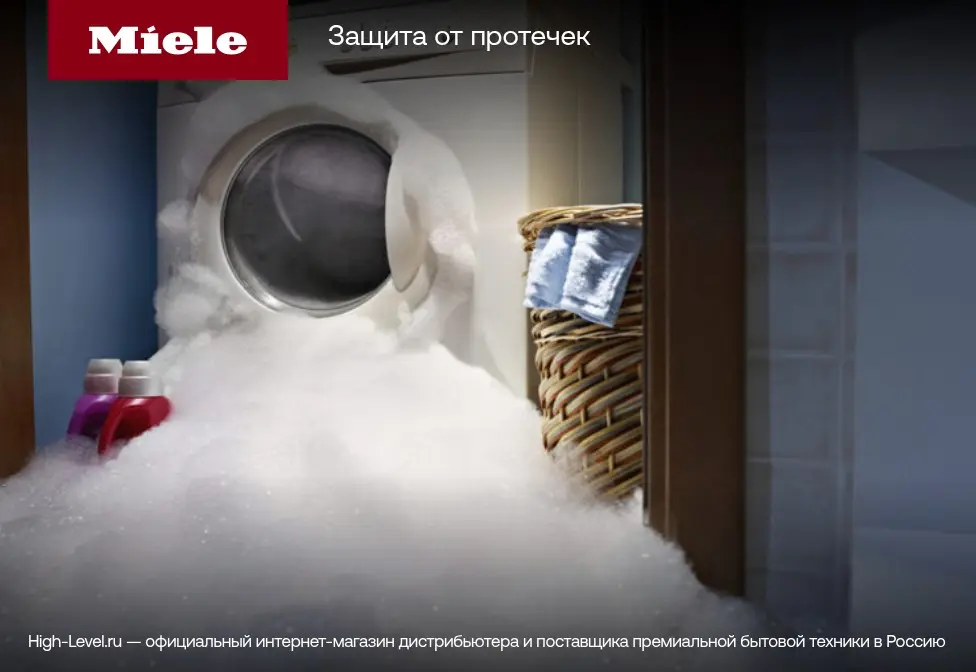 Стиральная машина Miele WWD120WCS белый RU фото 7