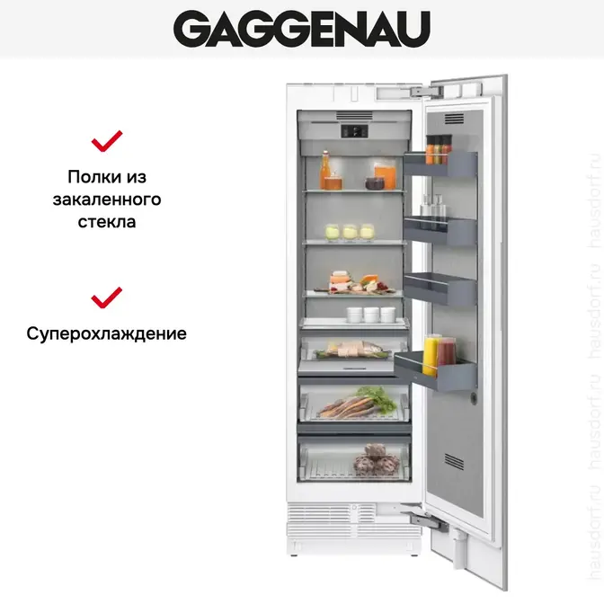Встраиваемый холодильник Gaggenau RC 472-304 фото 2