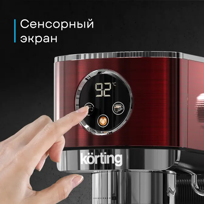 Кофемашина Korting KCM 1004 ER фото 28