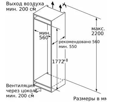 Встраиваемый холодильник NEFF KI 6863D30R фото 6