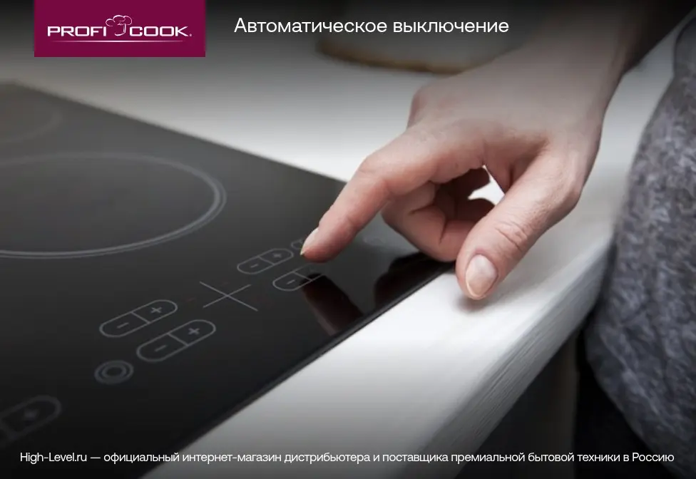 Настольная плитка Profi Cook PC-DKI 1067 фото 7 Настольная плитка Profi Cook PC-DKI 1067 фото 7