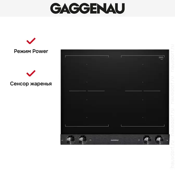 Индукционная стеклокерамич. панель Gaggenau VI262120 фото 3 Индукционная стеклокерамич. панель Gaggenau VI262120 фото 3
