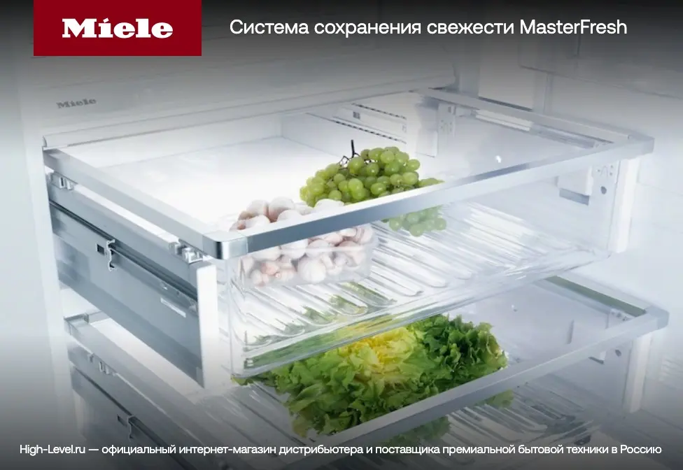 Встраиваемый холодильник Miele K 2801 Vi фото 11