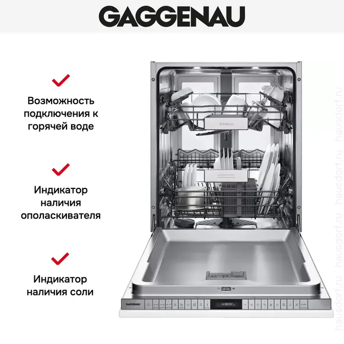 Встраиваемая посудомоечная машина Gaggenau DF480163F фото 3 Встраиваемая посудомоечная машина Gaggenau DF480163F фото 3