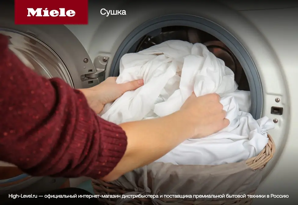 Стирально-сушильная машина Miele WTR860WPM фото 9
