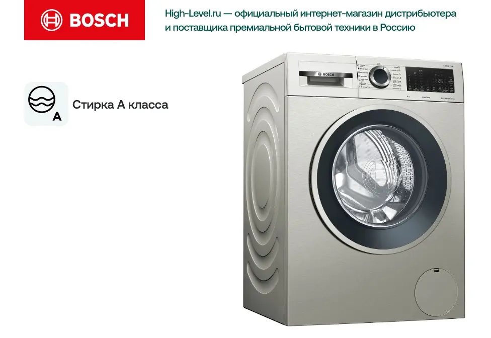 Стиральная машина Bosch WGA242XVOE фото 6