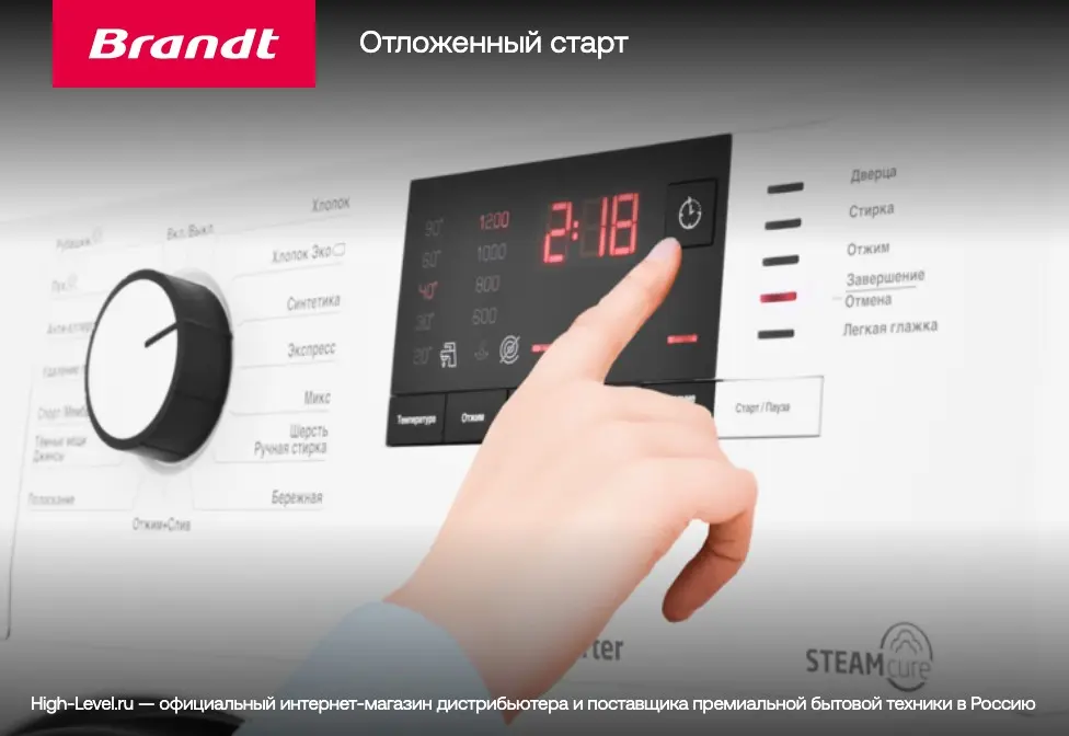 Стиральная машина Brandt WFB173QWE фото 4