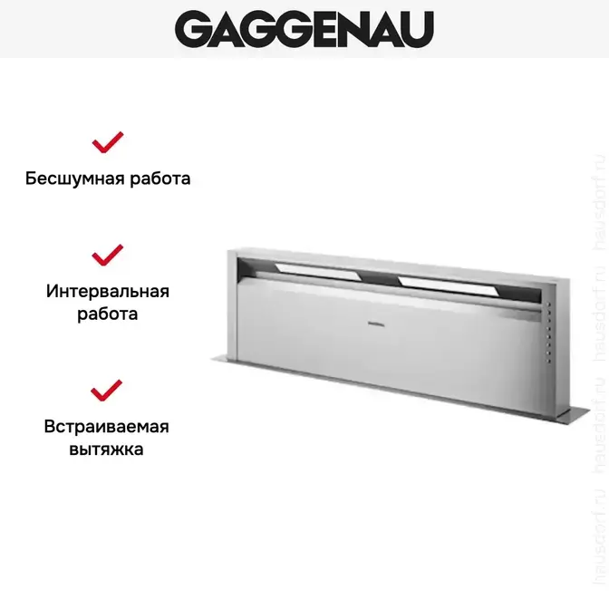 Вытяжка Gaggenau AL 400-121 фото 8