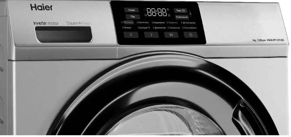 Стиральная машина HAIER HW60-BP12919BS фото 4