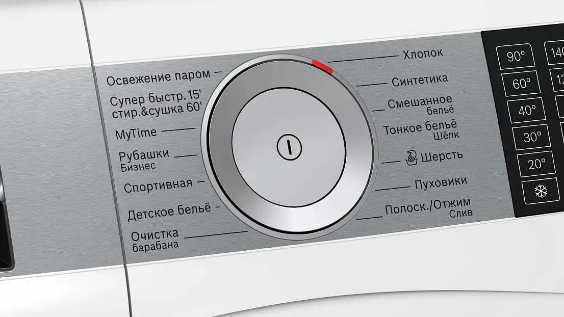 Стиральная машина с сушкой Bosch WDU 28590 OE фото 3