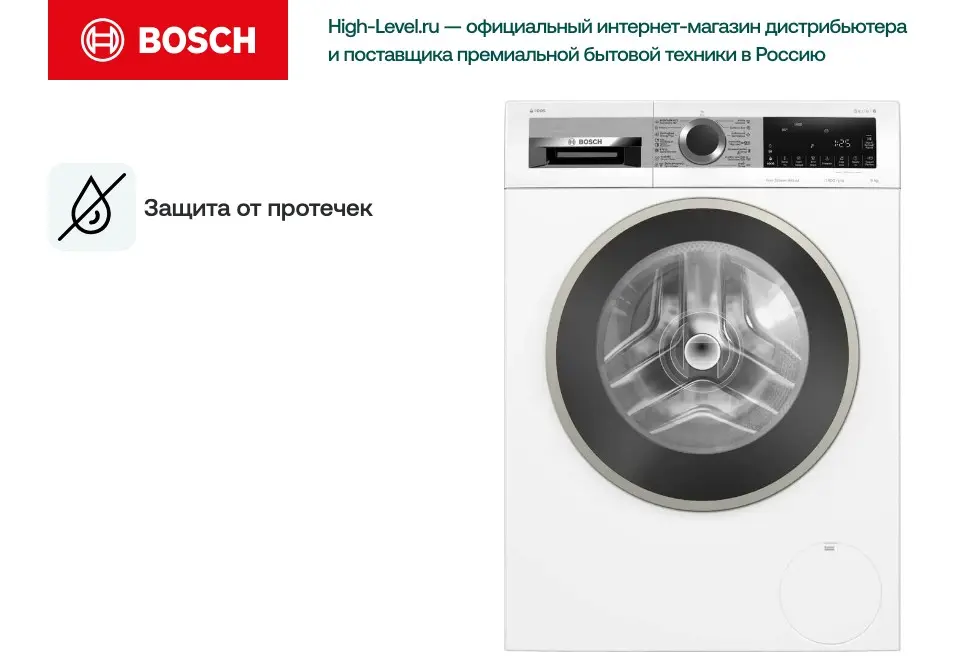 Стиральная машина Bosch WGA244A0ME фото 2