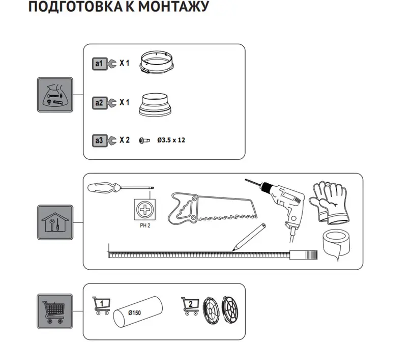 Вытяжка Korting KHI 60945 DGN фото 4