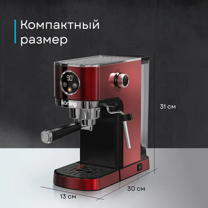 Кофемашина Korting KCM 1004 ER фото 30
