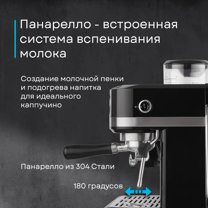 Кофемашина Korting KCM 1015 N Ottimo фото 27