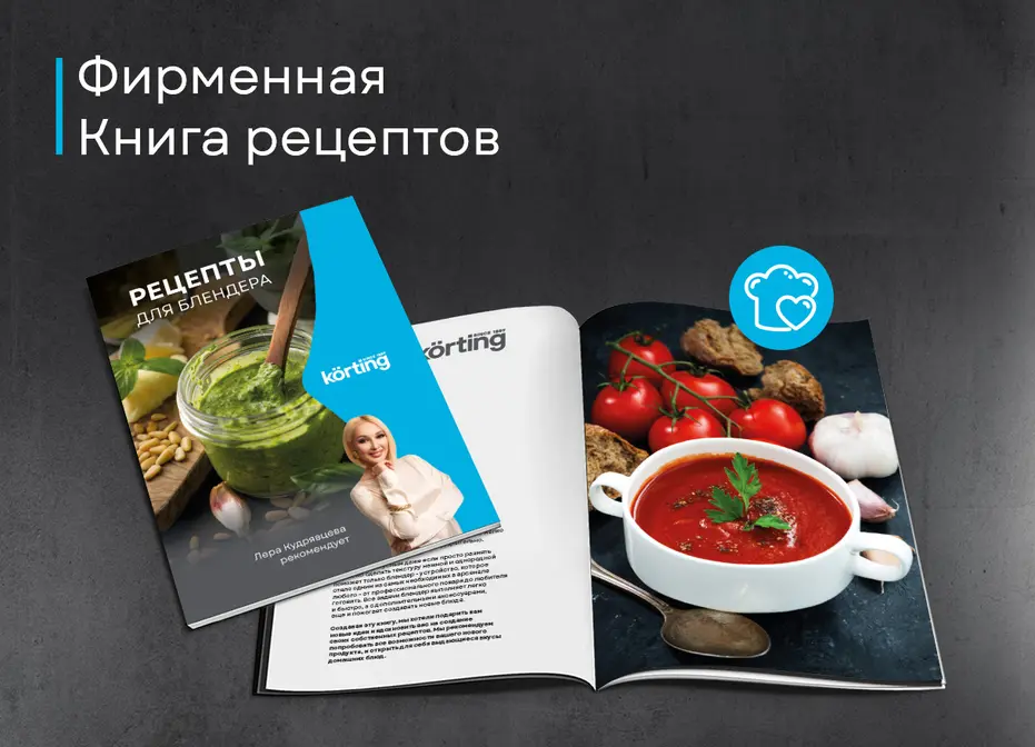 Блендер Korting KHB 0303 W 135 фото 11