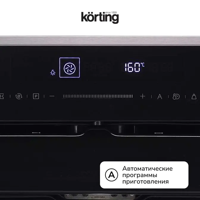 Электрический духовой шкаф с функцией СВЧ Korting OKB 1340 GNBX MW фото 6
