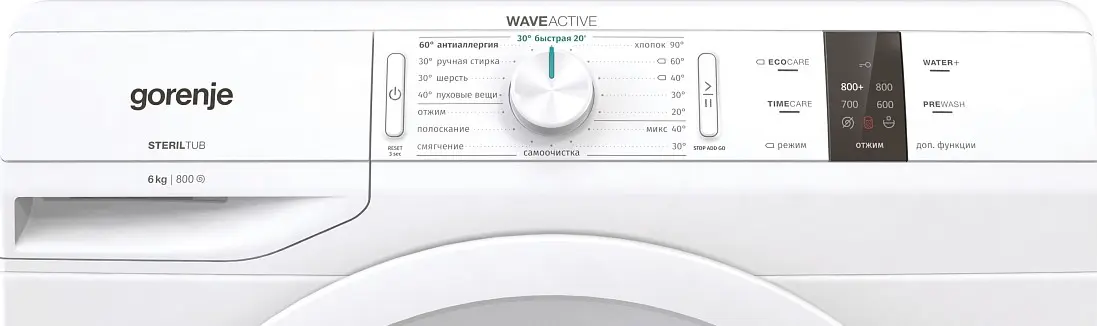 Стиральная машина Gorenje WP6YS2/IR фото 2